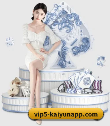 公司成立 - 开云体育品牌正式登场,持有顶级运营资质,树立行业标杆。